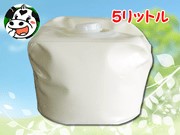 5リットルの牛乳