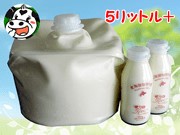 5リットルの牛乳と200mlの牛乳2本