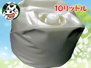 10リットルの牛乳
