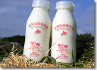 衛生管理システム