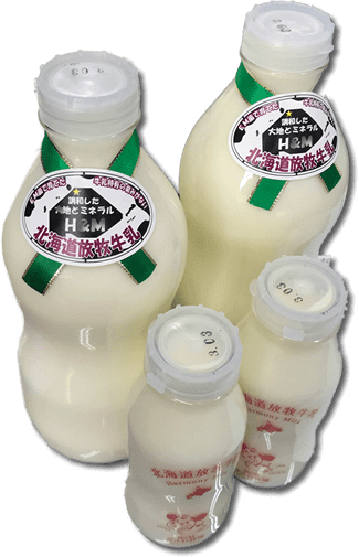 みさわ牧場の北海道放牧牛乳